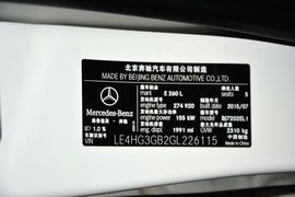2015款奔驰E260L改款