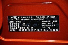 2015款雪佛兰赛欧3