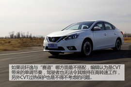 能下赛道撒野？