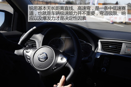 能下赛道撒野？