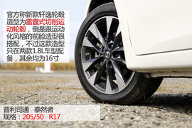 能下赛道撒野？