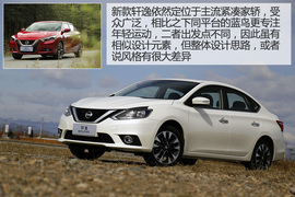 能下赛道撒野？