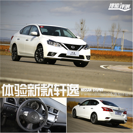 能下赛道撒野？