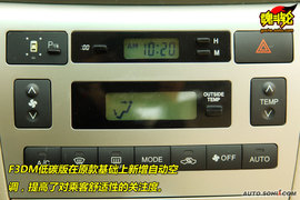 深圳试驾比亚迪F3DM低碳版