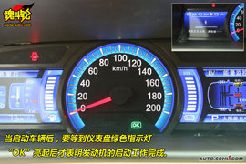 深圳试驾比亚迪F3DM低碳版