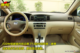 深圳试驾比亚迪F3DM低碳版