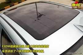 深圳试驾比亚迪F3DM低碳版