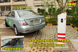 深圳试驾比亚迪F3DM低碳版