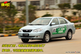 深圳试驾比亚迪F3DM低碳版