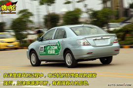 深圳试驾比亚迪F3DM低碳版