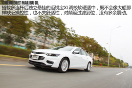 2016款上汽通用雪佛兰迈锐宝XL试驾