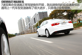 2016款上汽通用雪佛兰迈锐宝XL试驾