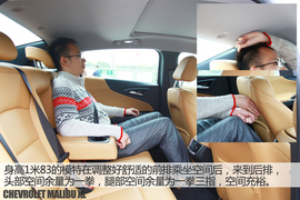 2016款上汽通用雪佛兰迈锐宝XL试驾