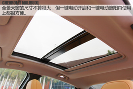 2016款上汽通用雪佛兰迈锐宝XL试驾