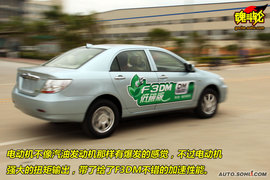 深圳试驾比亚迪F3DM低碳版