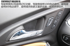 2016款上汽通用雪佛兰迈锐宝XL试驾