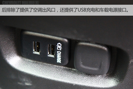 2016款上汽通用雪佛兰迈锐宝XL试驾