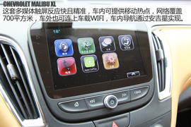 2016款上汽通用雪佛兰迈锐宝XL试驾