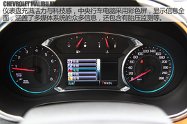 2016款上汽通用雪佛兰迈锐宝XL试驾