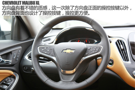 2016款上汽通用雪佛兰迈锐宝XL试驾