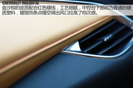 2016款上汽通用雪佛兰迈锐宝XL试驾