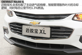 2016款上汽通用雪佛兰迈锐宝XL试驾