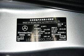 2015款奔驰E260L运动型