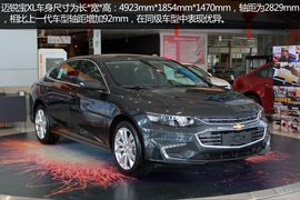 迈锐宝XL成都到店实拍