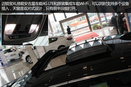 迈锐宝XL成都到店实拍