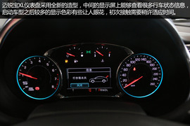 迈锐宝XL成都到店实拍