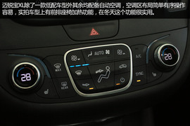 迈锐宝XL成都到店实拍