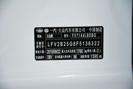 2016款大众高尔夫1.4TSI自动舒适型