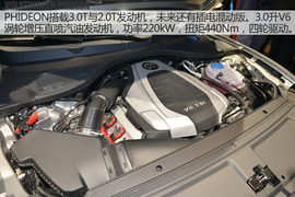 大众PHIDEON日内瓦车展解码