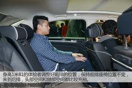 大众PHIDEON日内瓦车展解码