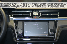 大众PHIDEON日内瓦车展解码