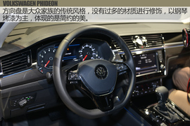 大众PHIDEON日内瓦车展解码