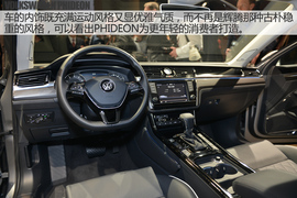 大众PHIDEON日内瓦车展解码