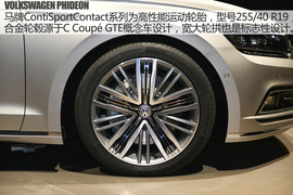 大众PHIDEON日内瓦车展解码