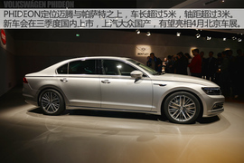 大众PHIDEON日内瓦车展解码