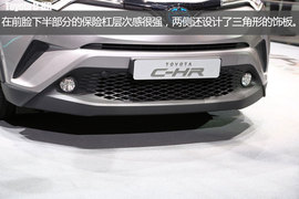   日内瓦车展 丰田C-HR新车解码
