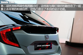 思域两厢概念车图解