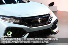 思域两厢概念车图解