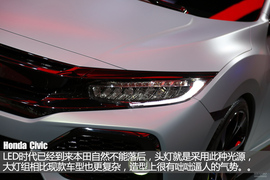 思域两厢概念车图解