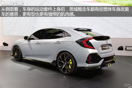 思域两厢概念车图解