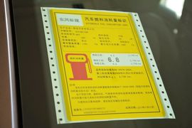 2016款标致301
