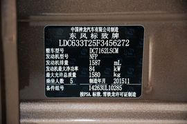 2016款标致301