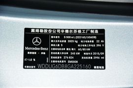 2016款奔驰S500