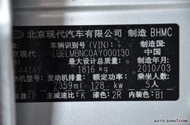 现代ix35