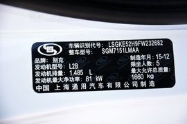 2015款别克英朗15N手动精英型