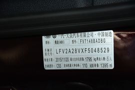 2015款奥迪A3